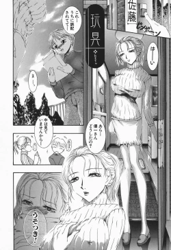 Page 50 of RRSS RosyutsuSeifuku-Shoujo