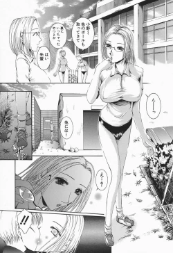 Page 75 of RRSS RosyutsuSeifuku-Shoujo