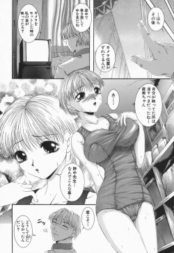 Page 96 of RRSS RosyutsuSeifuku-Shoujo