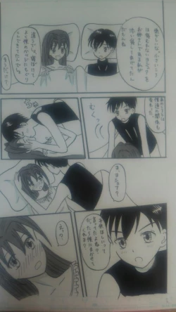 Page 6 of Sora no Kiseki