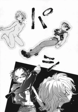 Page 166 of Kaze no Juu ni Houi