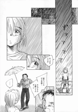Page 176 of Kaze no Juu ni Houi