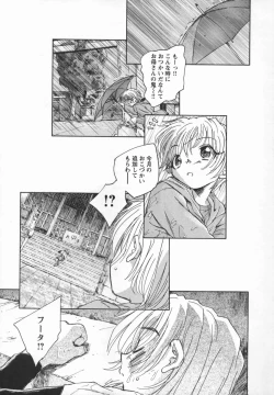 Page 181 of Kaze no Juu ni Houi