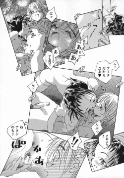 Page 52 of Kaze no Juu ni Houi