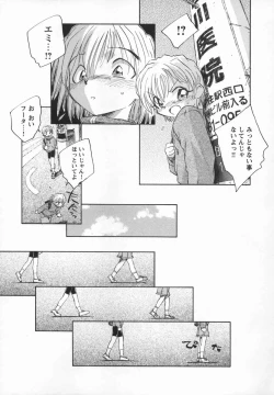 Page 63 of Kaze no Juu ni Houi