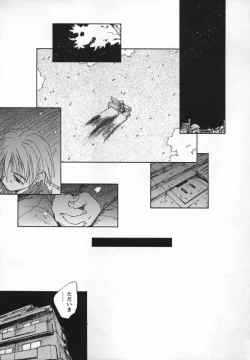 Page 73 of Kaze no Juu ni Houi