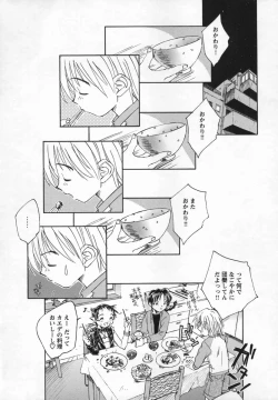 Page 76 of Kaze no Juu ni Houi