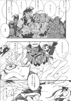 Page 16 of Oyasuminasai anata