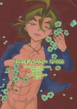 Page 1 of Oyasuminasai anata