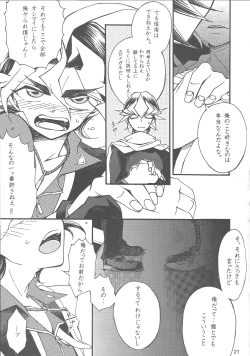 Page 20 of Oyasuminasai anata