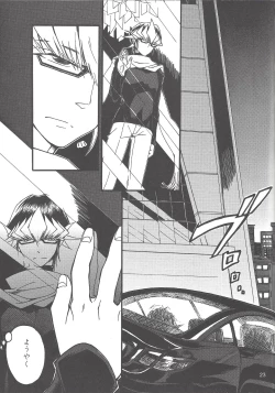 Page 22 of Oyasuminasai anata