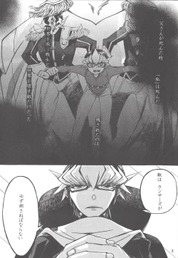 Page 2 of Oyasuminasai anata