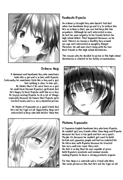 Page 23 of Nagasare 3P Sotsugyou Ryokou
