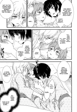 Page 6 of Nagasare 3P Sotsugyou Ryokou