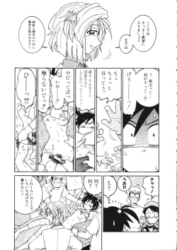 Page 11 of TENNEN