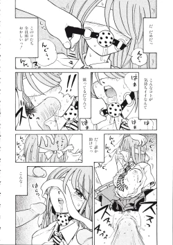 Page 126 of TENNEN