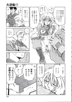 Page 137 of TENNEN