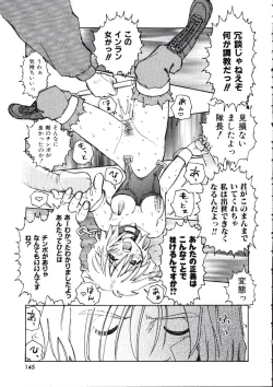 Page 145 of TENNEN