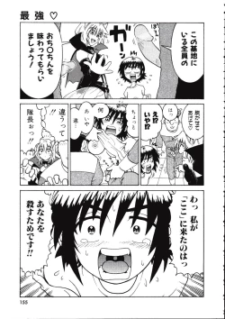 Page 155 of TENNEN
