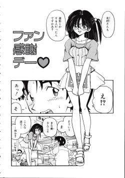 Page 170 of TENNEN