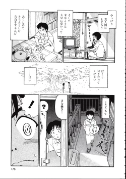 Page 175 of TENNEN