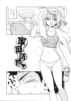 Page 22 of TENNEN