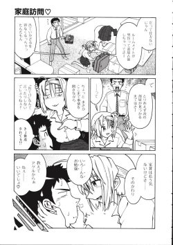 Page 27 of TENNEN