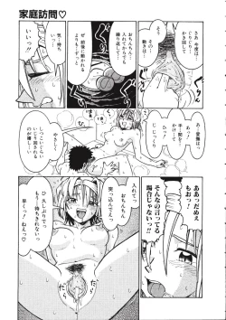 Page 35 of TENNEN