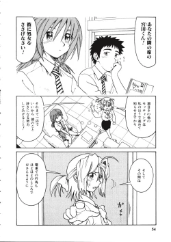 Page 54 of TENNEN