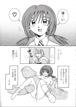 Page 55 of TENNEN