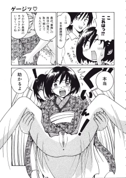 Page 63 of TENNEN