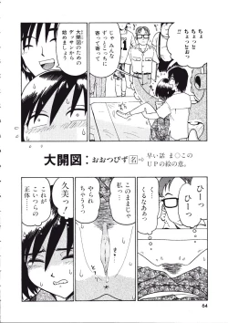 Page 64 of TENNEN