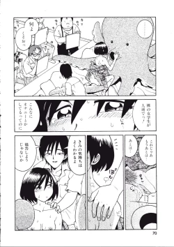 Page 70 of TENNEN