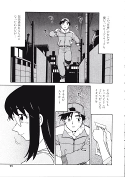 Page 95 of TENNEN