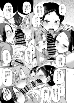 Page 100 of brilliant thunder Original Soushuuhen