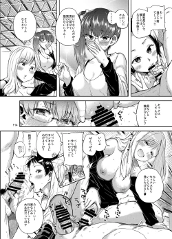 Page 110 of brilliant thunder Original Soushuuhen