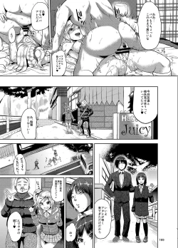 Page 165 of brilliant thunder Original Soushuuhen