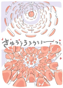 Page 26 of Molested by a Vacuum Cleaner