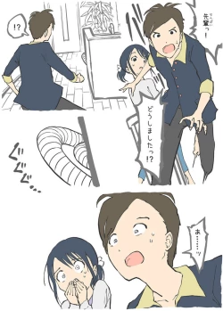 Page 37 of Molested by a Vacuum Cleaner