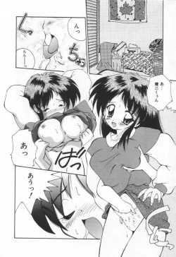 Page 94 of Punipuni Melon