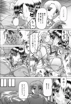 Page 69 of Hakudaku Otome | Muddy white Maiden