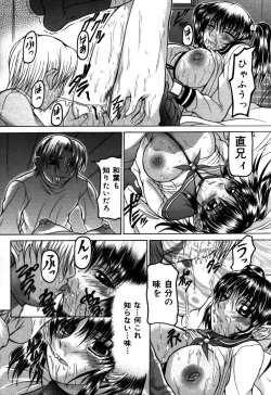 Page 97 of Hakudaku Otome | Muddy white Maiden