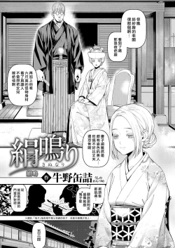 Page 106 of Irohanihoheto | 妍豔芬芳