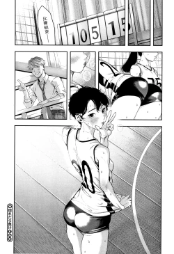 Page 49 of Irohanihoheto | 妍豔芬芳