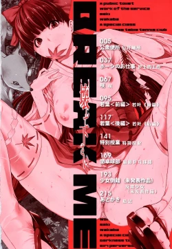 Page 6 of Kowashite Kudasai