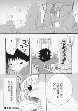 Page 102 of Onna no Ko no Hi