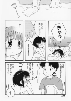 Page 136 of Onna no Ko no Hi