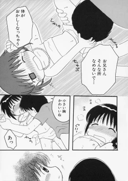 Page 139 of Onna no Ko no Hi