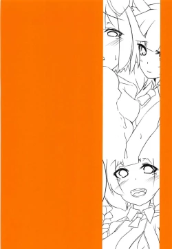 Page 18 of Orin no Futanari Shasei Kanri