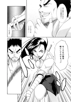 Page 101 of Girl's Go Happy!